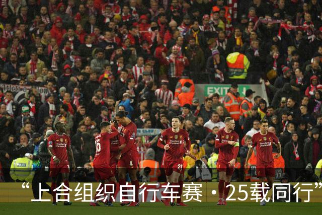 “上合组织自行车赛·25载同行”主题骑行活动举行
